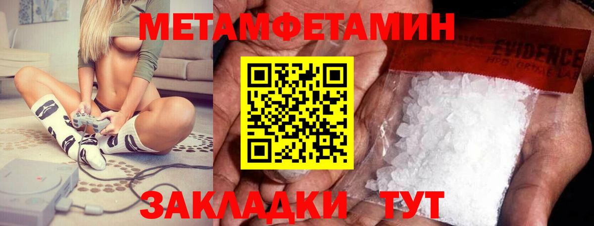 Амфетамин 98%  Amphetamine  Биробиджан  Вход с VPN 