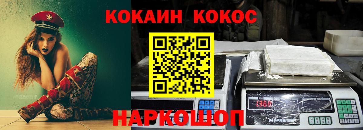 Цена  МЕФ кристаллы  ГАШ  Биробиджан  Alpha PVP СОЛЬ кристаллы  ЭКСТАЗИ  Вход с VPN  КОКАИН 