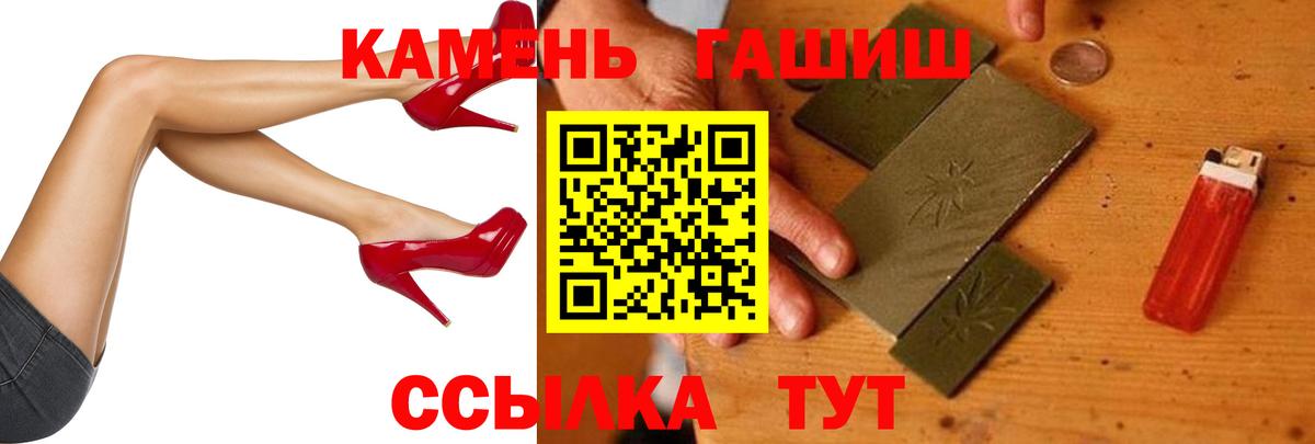 ГАШ Cannabis Биробиджан