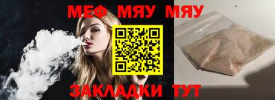 jwh Кумертау