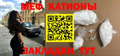 мдма Ливны