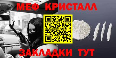 спиды Лесосибирск