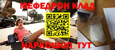 jwh Кумертау
