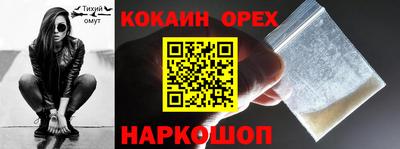 дмт Кунгур