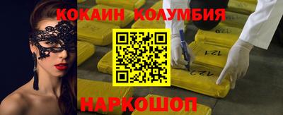спиды Лесосибирск