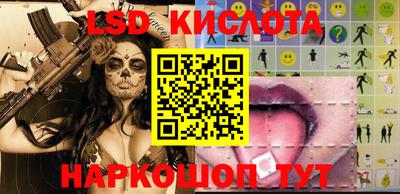 дмт Кунгур