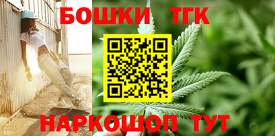 мдма Ливны