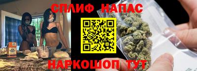 спиды Лесосибирск