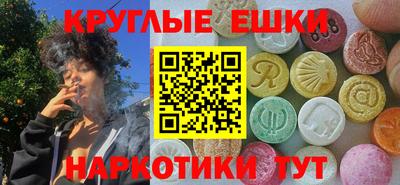 мдма Ливны