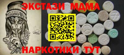 дмт Кунгур