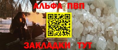 дмт Кунгур