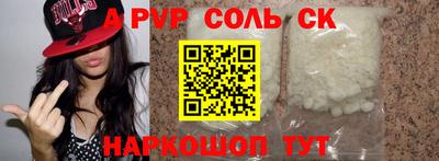 a pvp Ликино-Дулёво