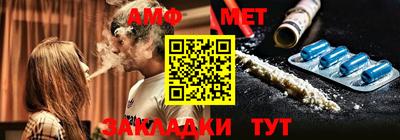 мдма Ливны