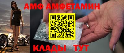 дмт Кунгур