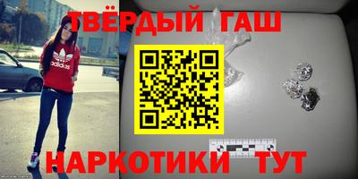 мдма Ливны