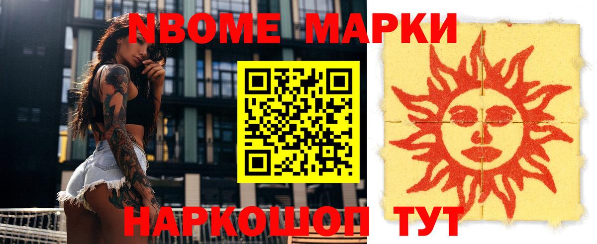 Гашиш Биробиджан
