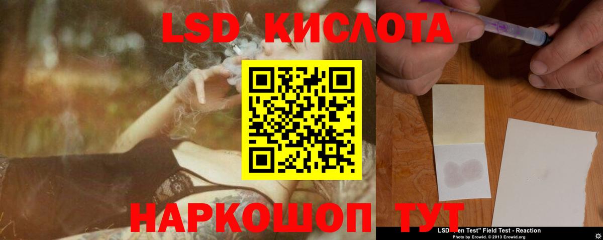 OMG ссылка  Лсд 25 экстази кислота  Вход с VPN  Биробиджан  ЛСД экстази ecstasy 