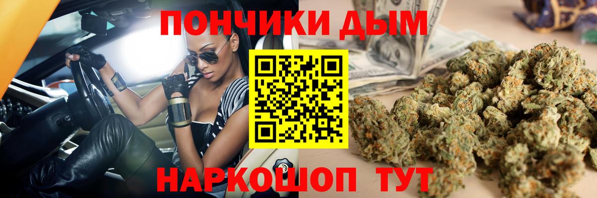 Канабис ГИДРОПОН  Бошки Шишки марихуана  Вход с VPN  Бошки марихуана SATIVA & INDICA  Бошки марихуана Ganja  Биробиджан 